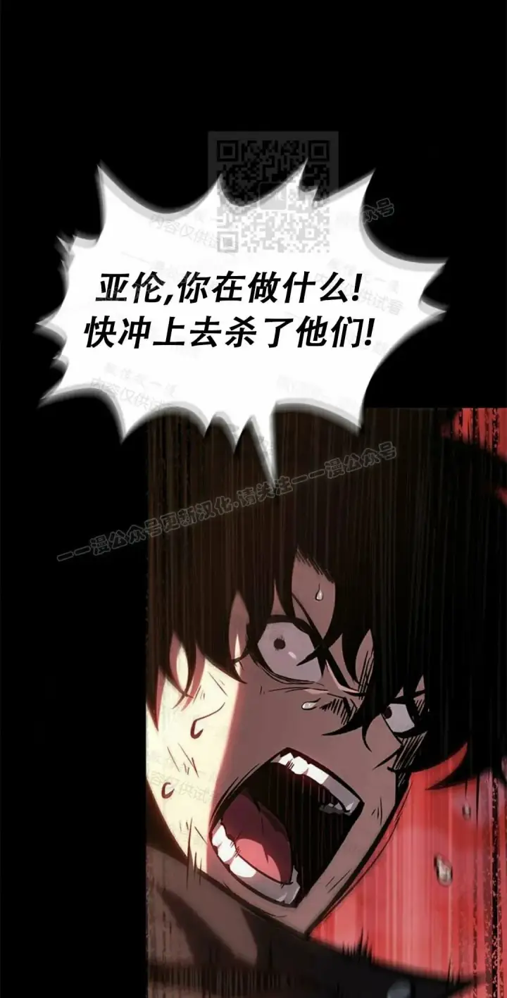 漫画《Pick me up!》第84话第31张图