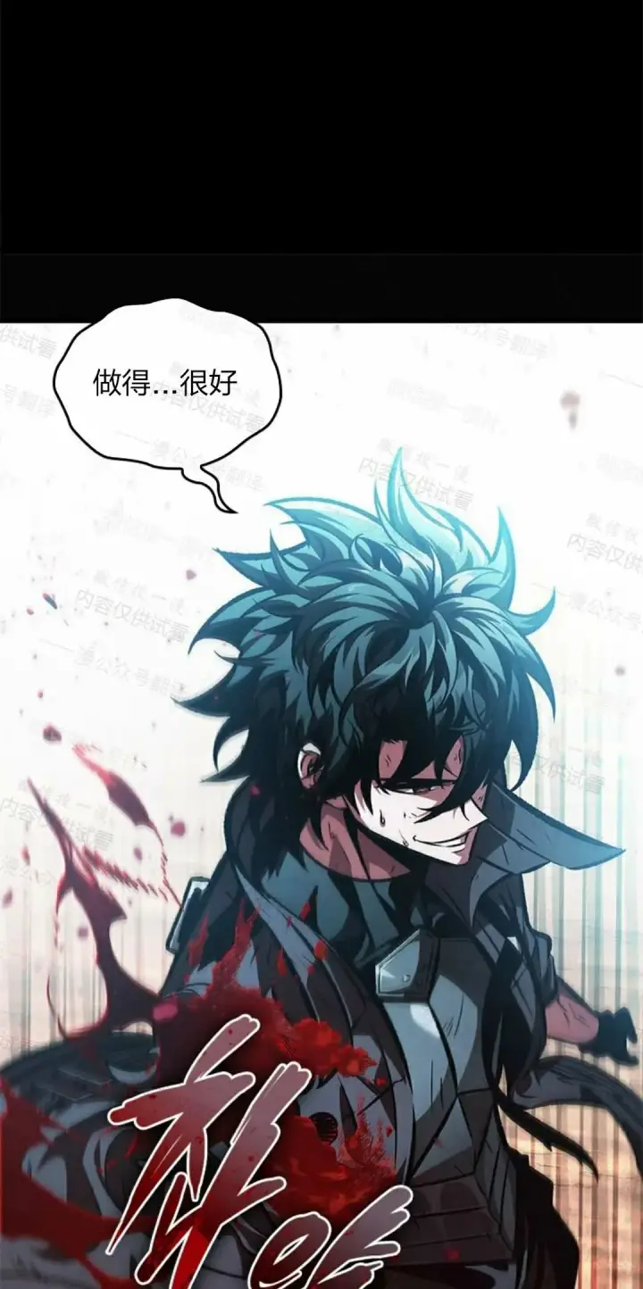 漫画《Pick me up!》第84话第42张图