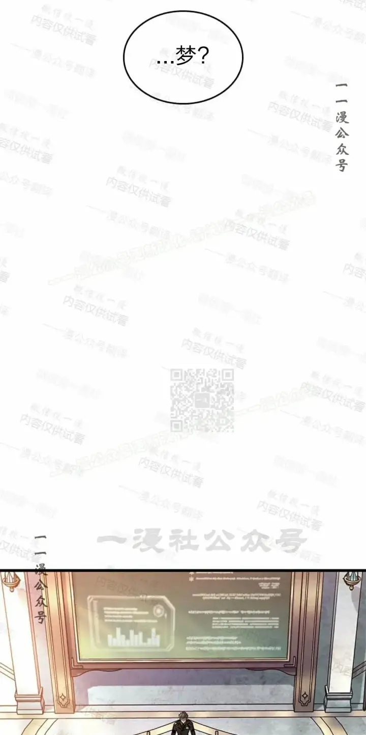 漫画《Pick me up!》第84话第47张图