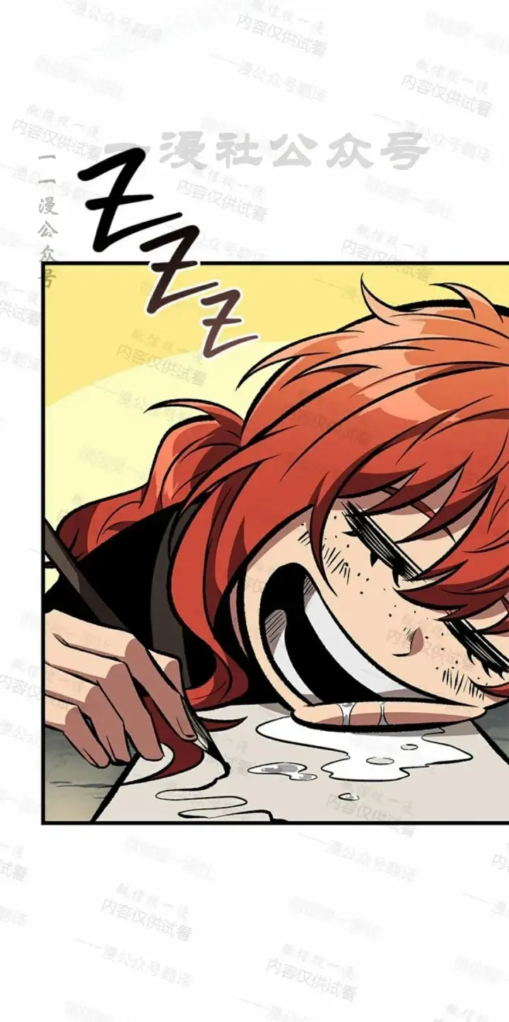 漫画《Pick me up!》第84话第50张图