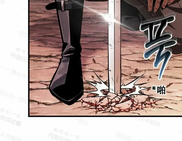 漫画《Pick me up!》第84话第82张图