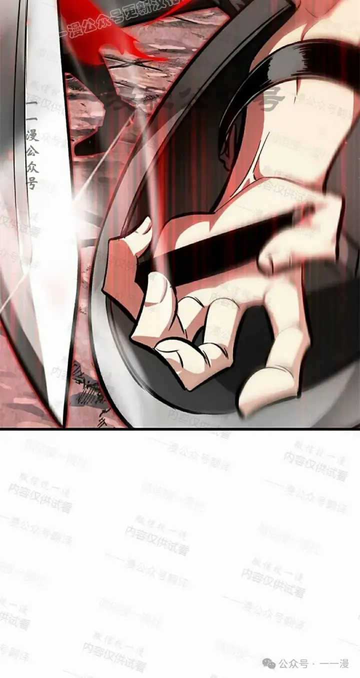 漫画《Pick me up!》第85话第40张图