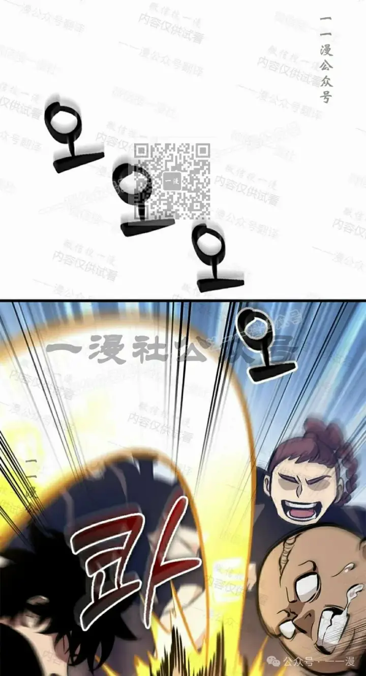 漫画《Pick me up!》第85话第56张图
