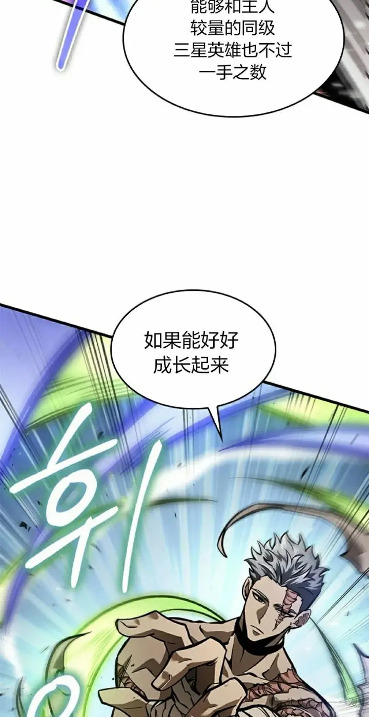 漫画《Pick me up!》第86话第18张图