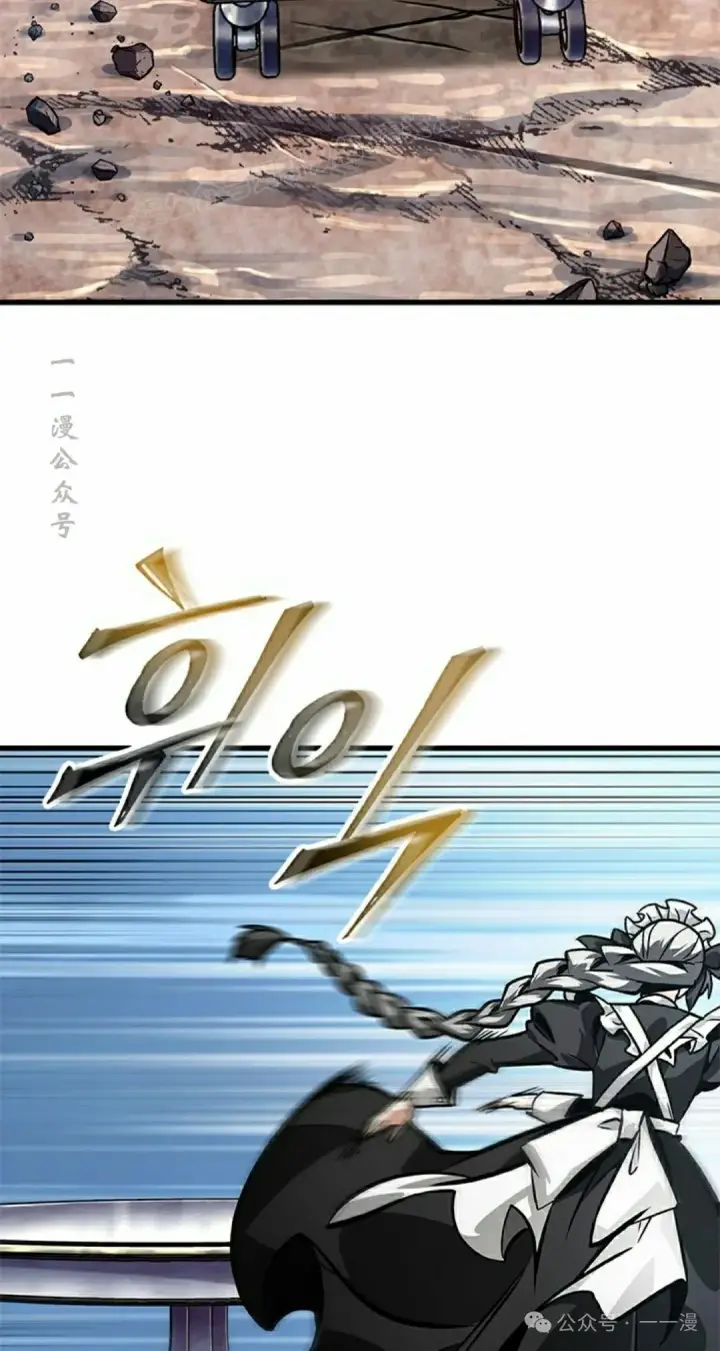 漫画《Pick me up!》第86话第64张图