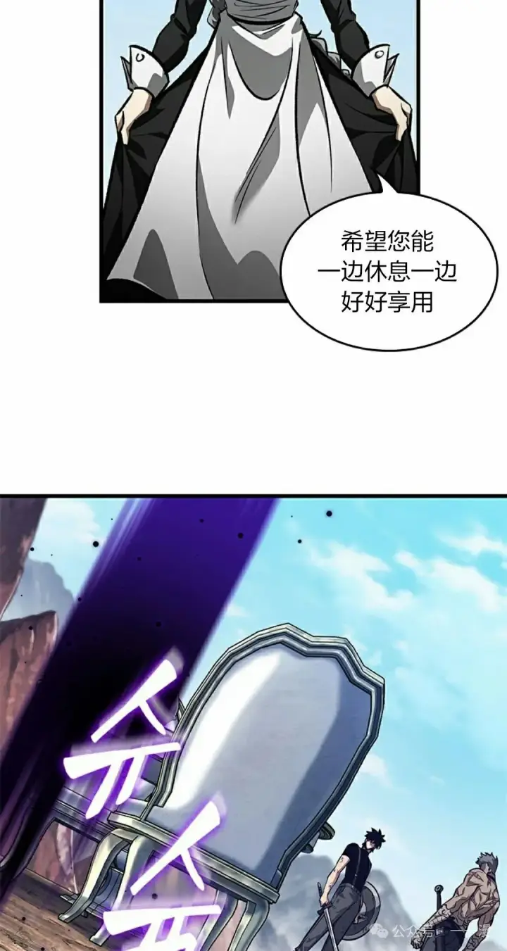 漫画《Pick me up!》第86话第68张图