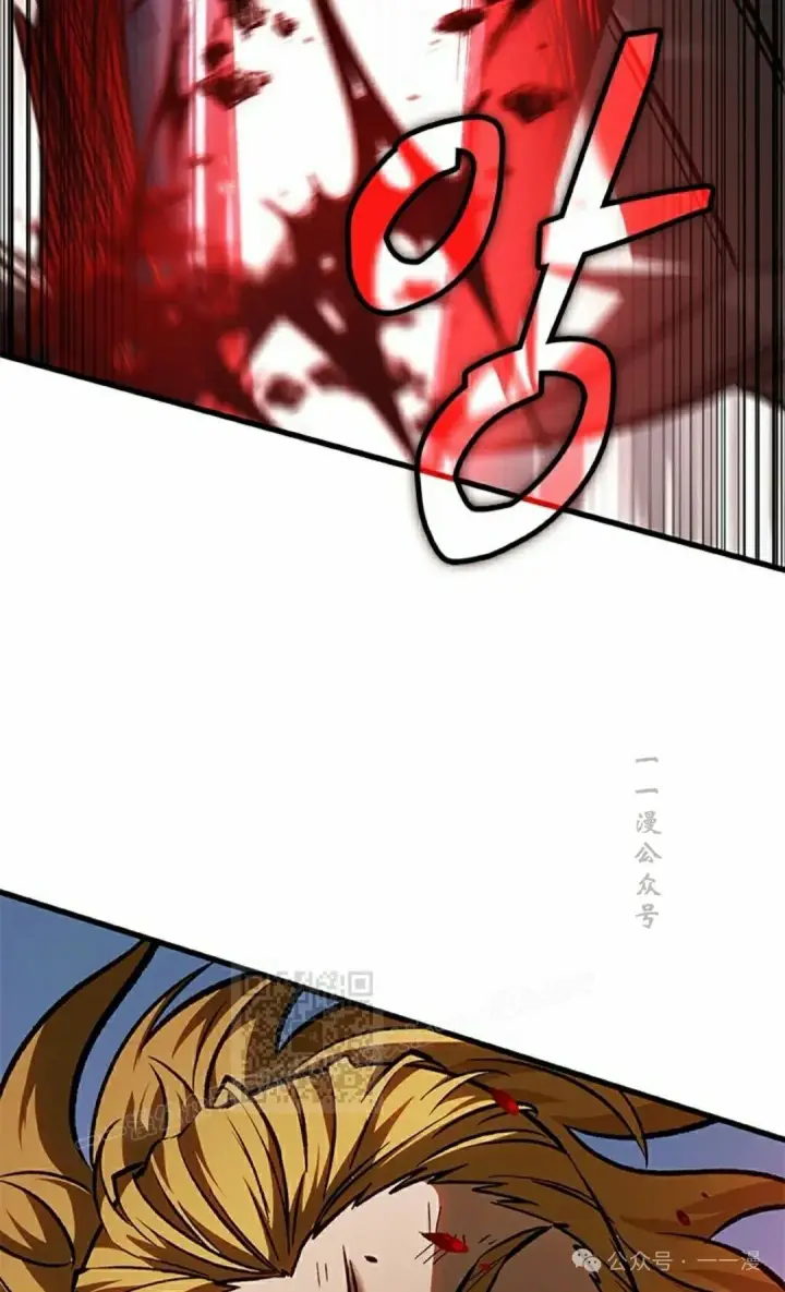漫画《Pick me up!》第86话第83张图