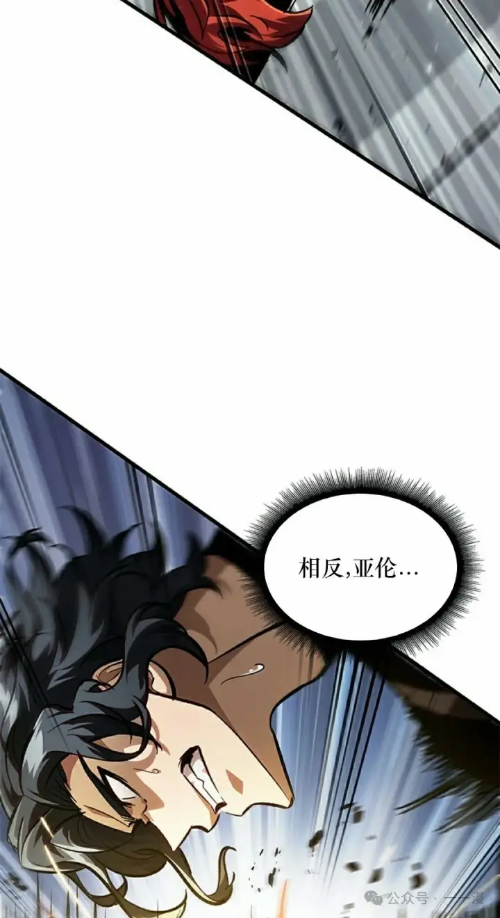 漫画《Pick me up!》第88话第25张图