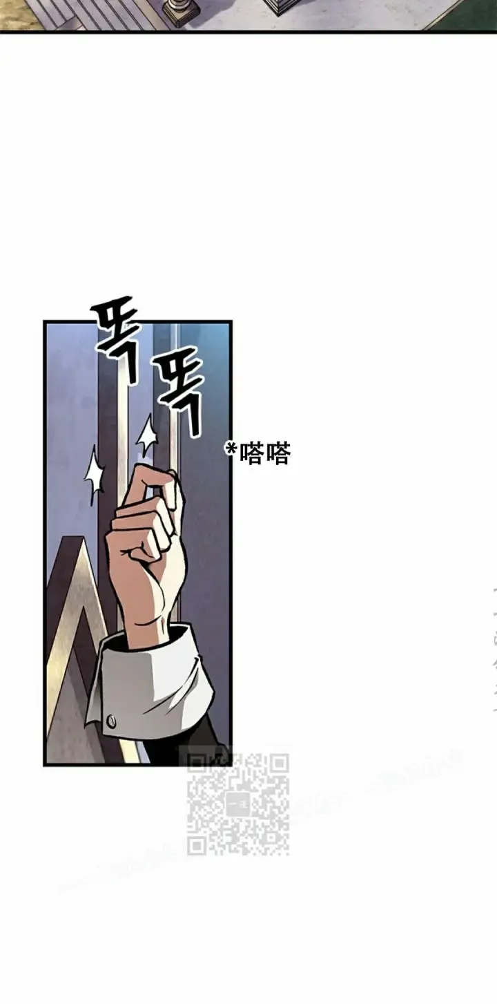 漫画《Pick me up!》第88话第3张图