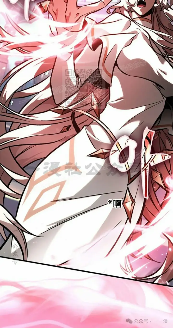 漫画《Pick me up!》第88话第56张图