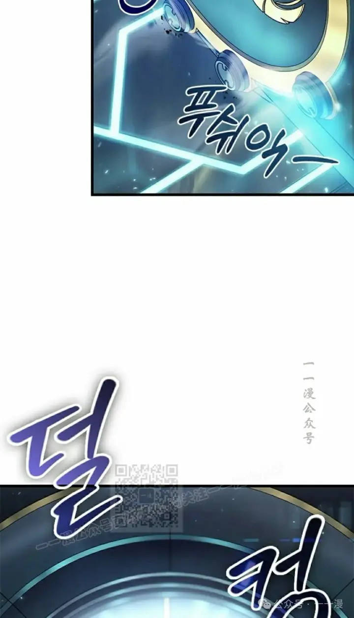 漫画《Pick me up!》第89话第13张图
