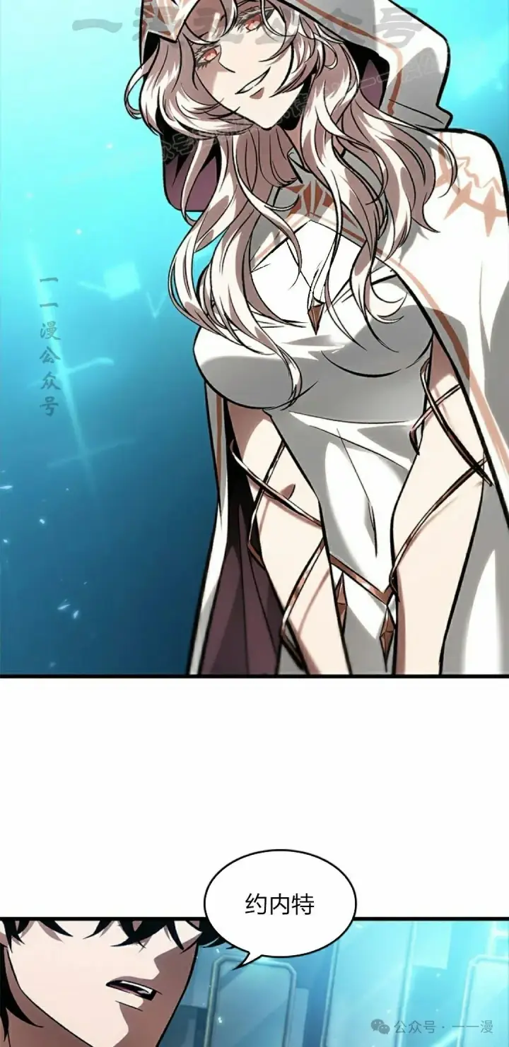 漫画《Pick me up!》第89话第34张图