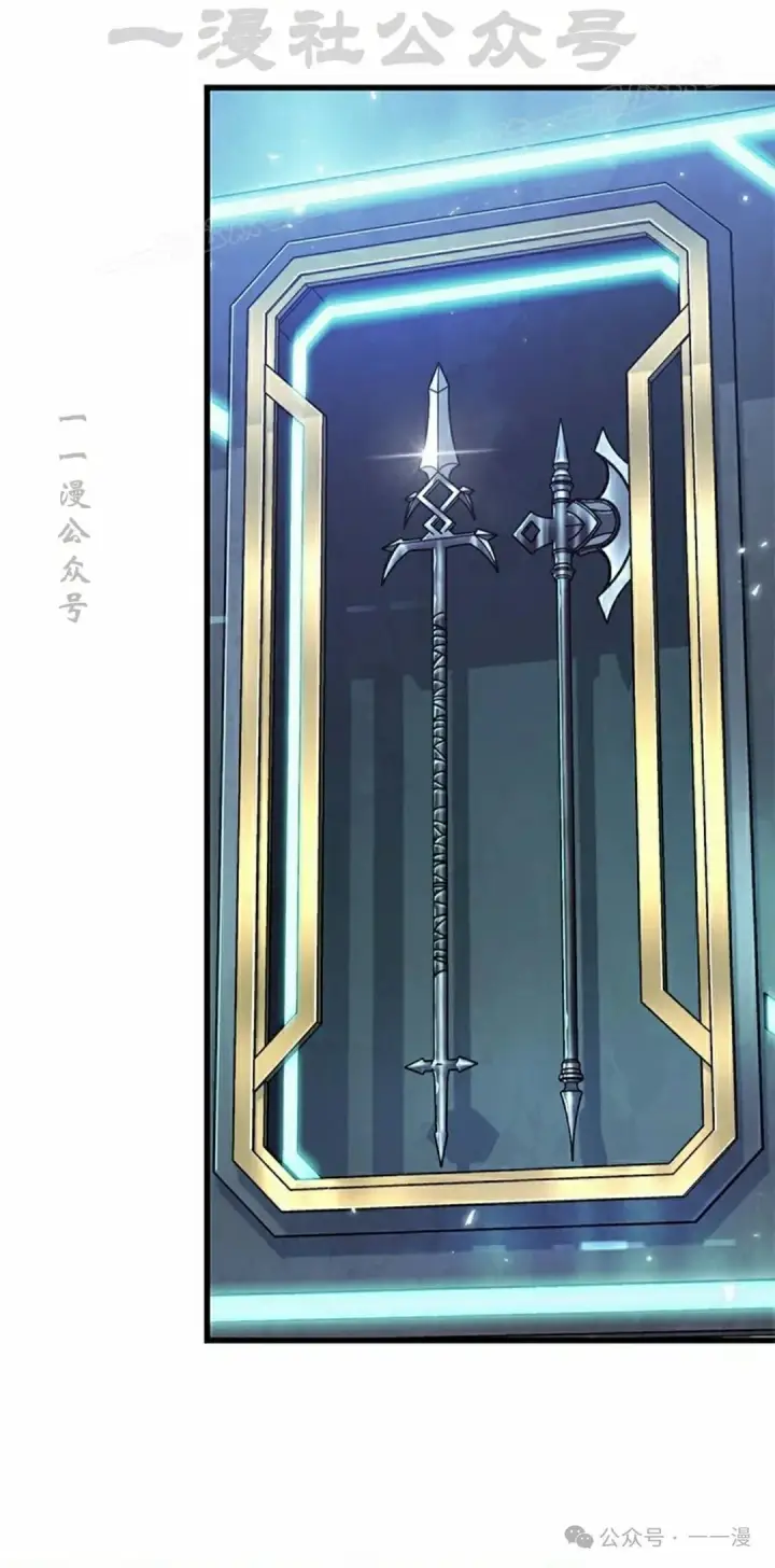 漫画《Pick me up!》第89话第4张图