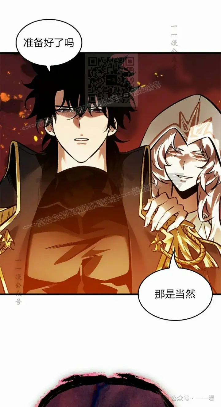漫画《Pick me up!》第89话第41张图