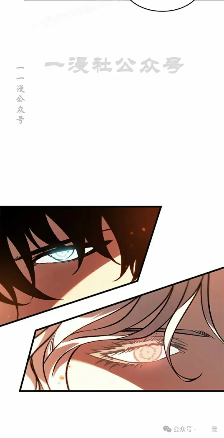 漫画《Pick me up!》第89话第90张图