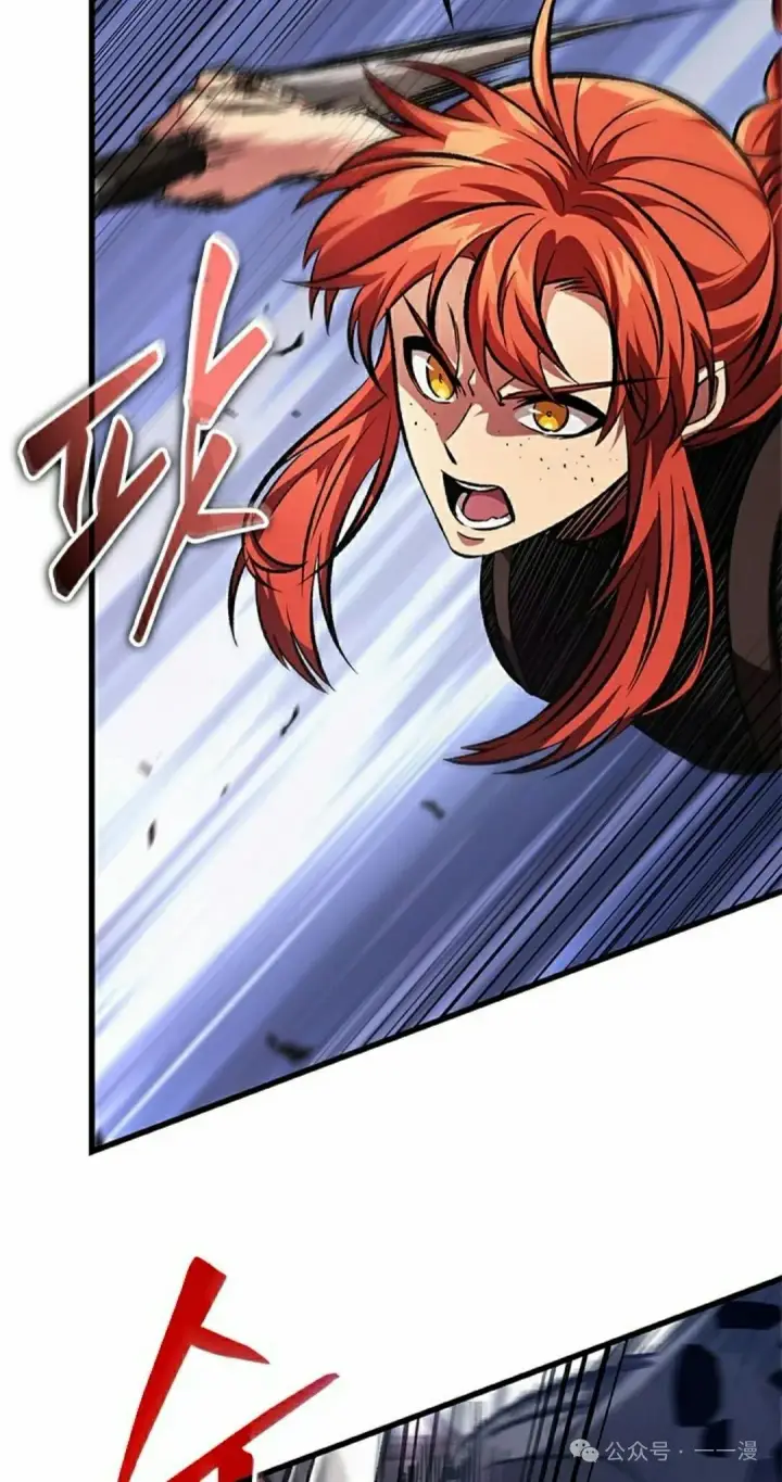 漫画《Pick me up!》第91话第15张图
