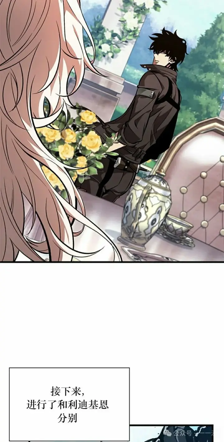 漫画《Pick me up!》第91话第55张图