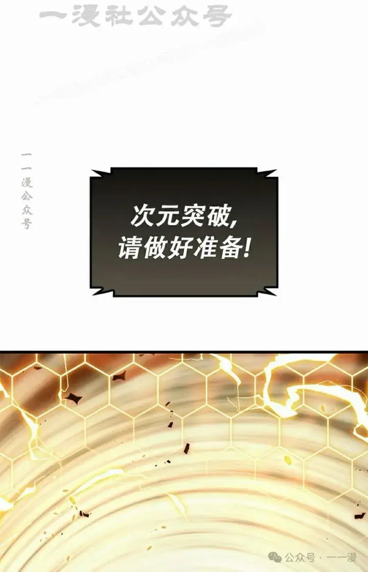 漫画《Pick me up!》第91话第64张图