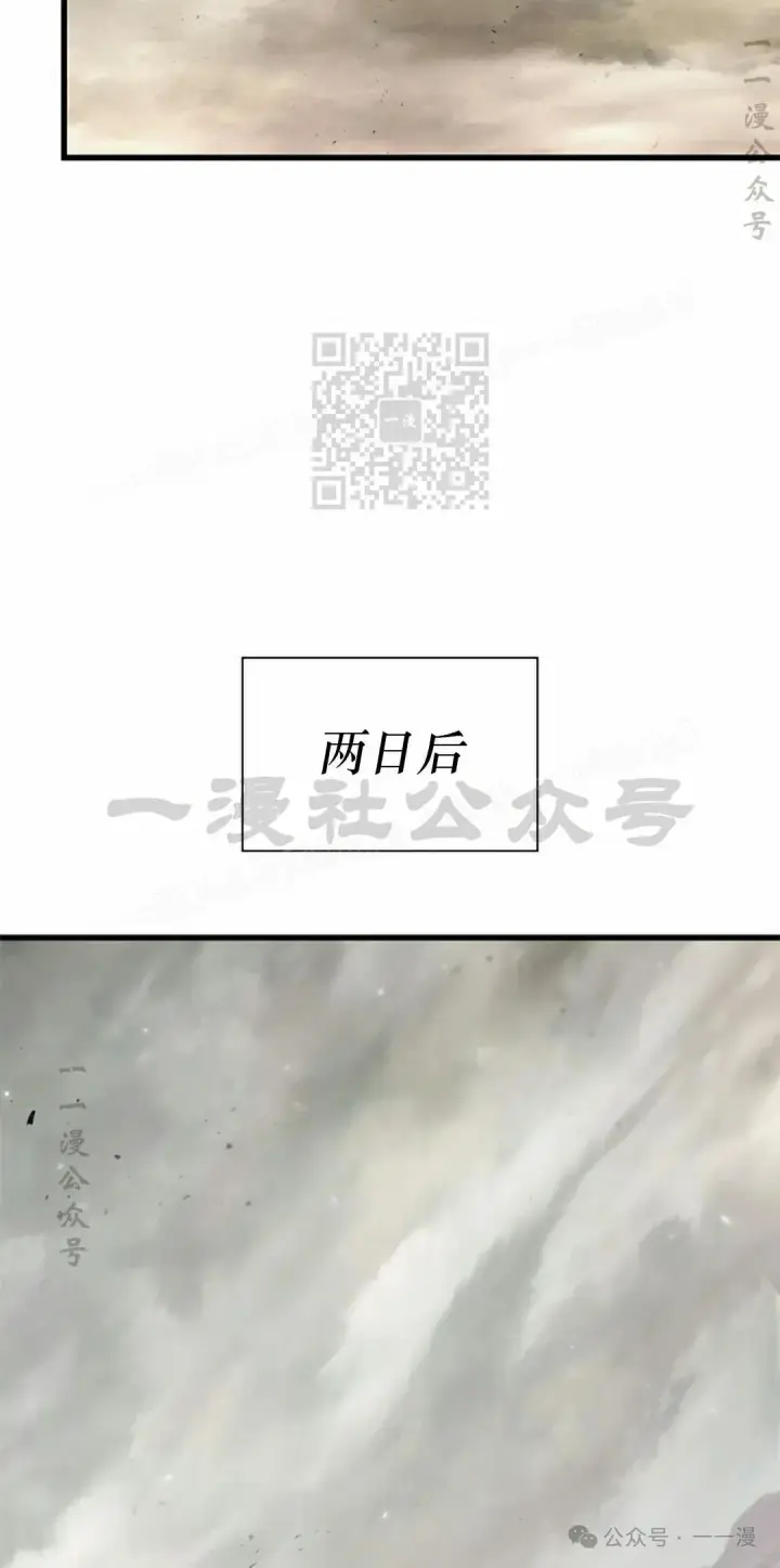 漫画《Pick me up!》第91话第76张图