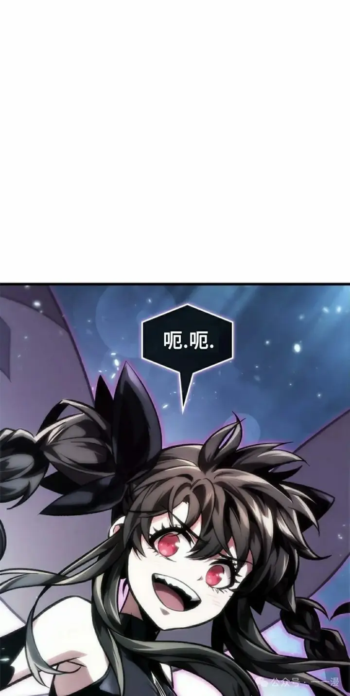 漫画《Pick me up!》第92话第2张图
