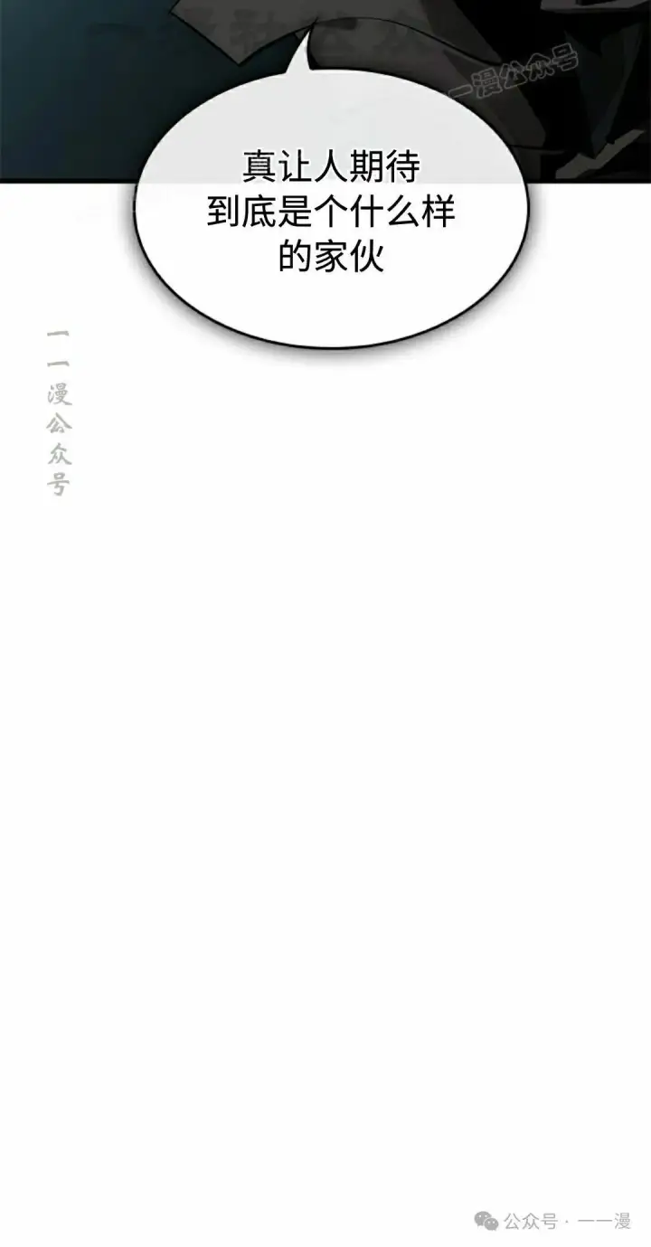 漫画《Pick me up!》第92话第34张图