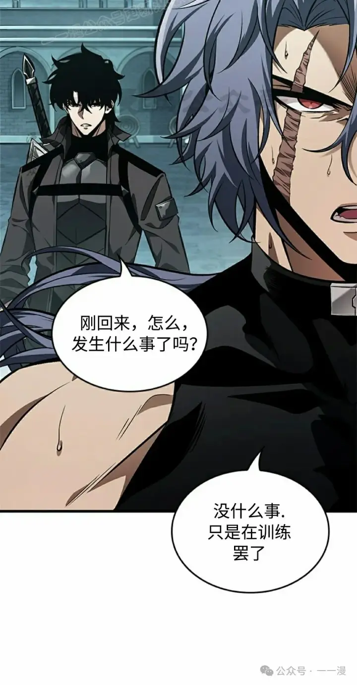 漫画《Pick me up!》第92话第40张图