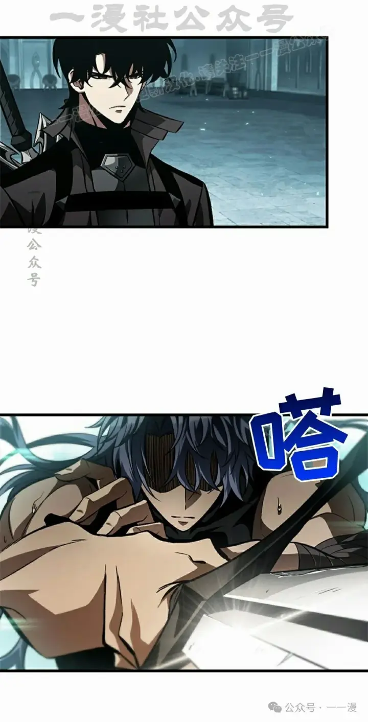 漫画《Pick me up!》第92话第44张图