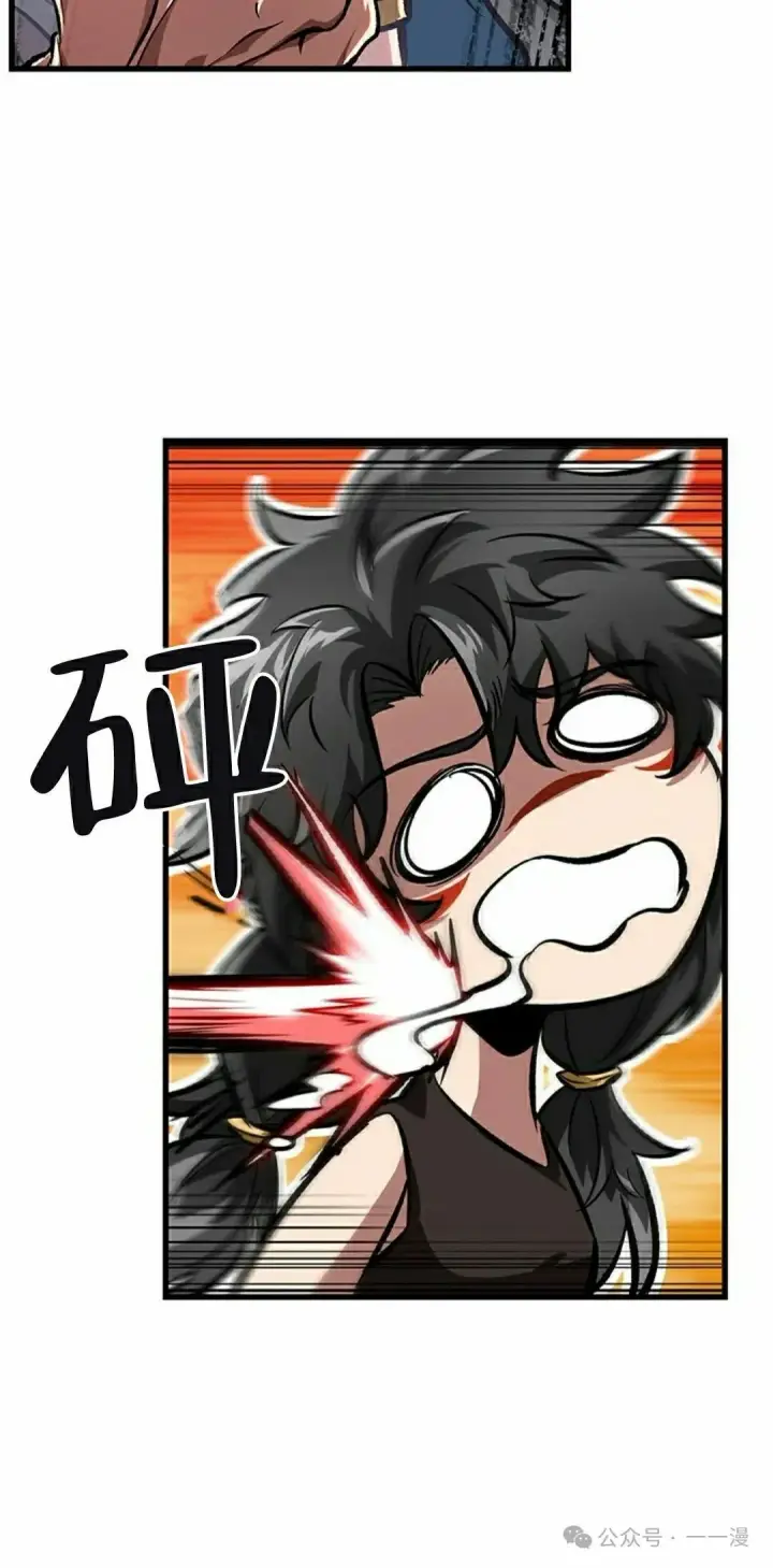 漫画《Pick me up!》第93话第35张图
