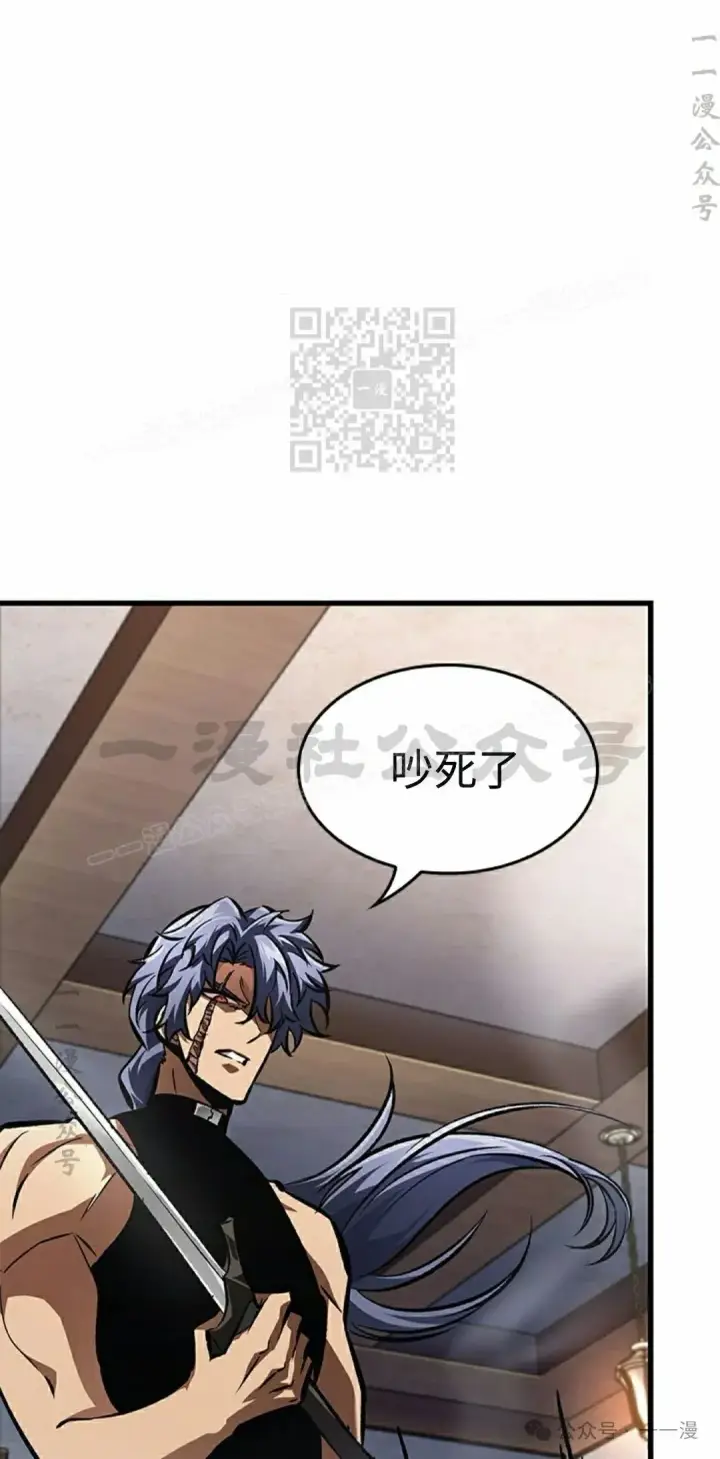 漫画《Pick me up!》第93话第36张图