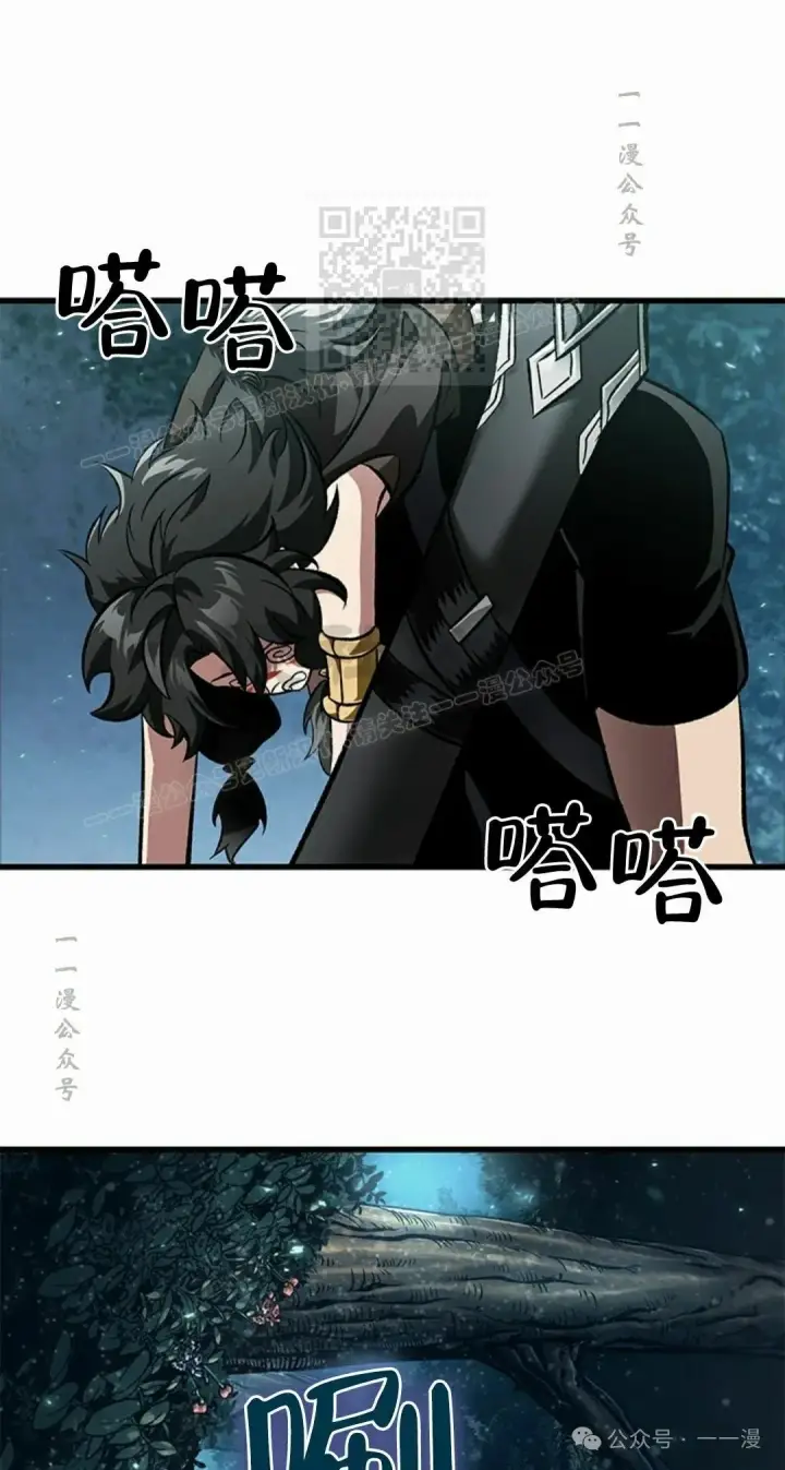 漫画《Pick me up!》第93话第41张图