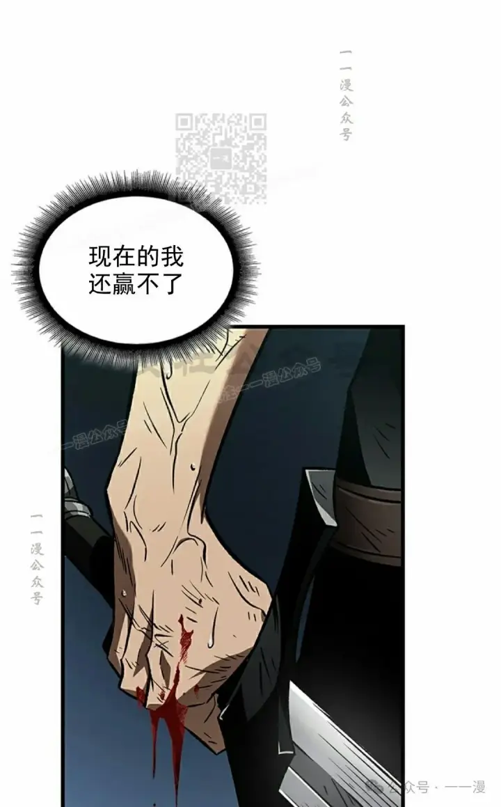 漫画《Pick me up!》第94话第101张图