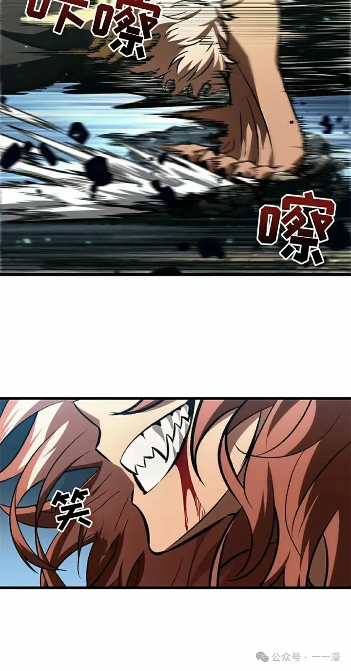 漫画《Pick me up!》第94话第15张图