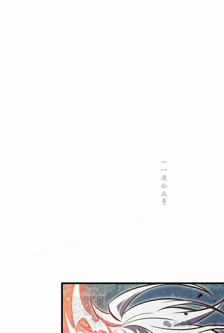 漫画《Pick me up!》第94话第49张图