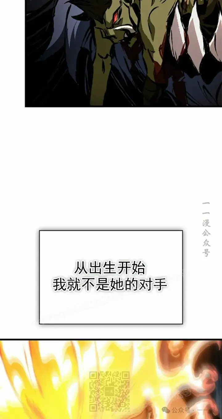 漫画《Pick me up!》第94话第99张图