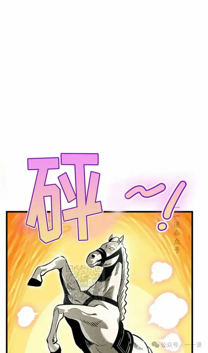 漫画《Pick me up!》第95话第43张图