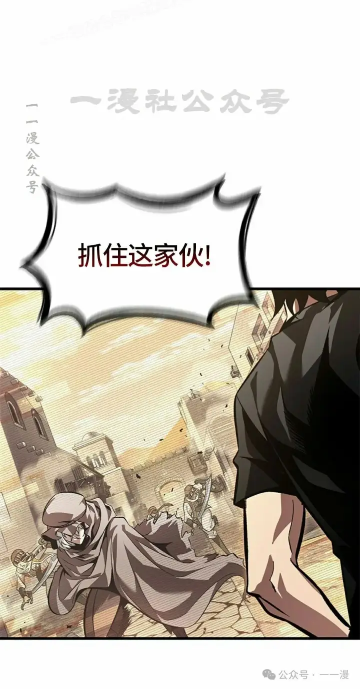 漫画《Pick me up!》第95话第60张图