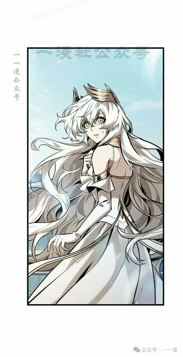 漫画《Pick me up!》第95话第70张图