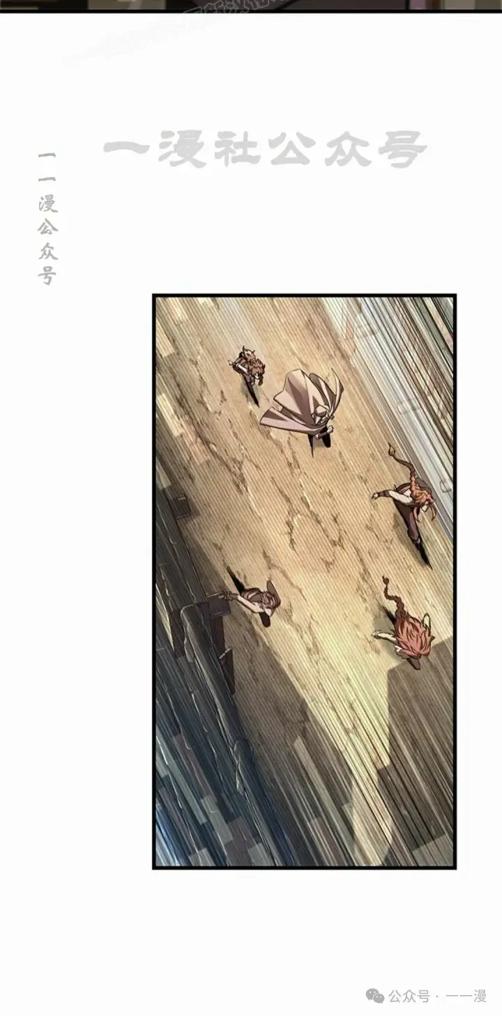 漫画《Pick me up!》第96话第30张图