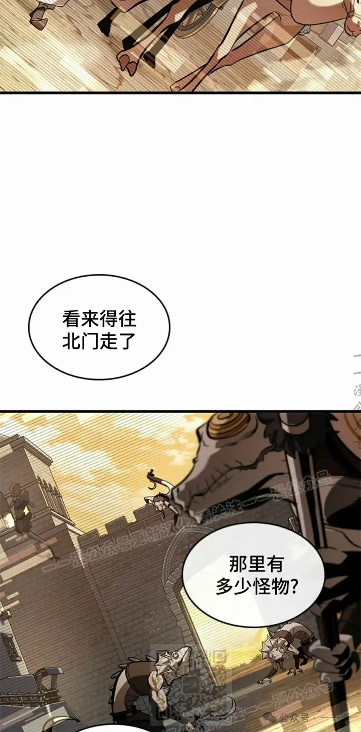 漫画《Pick me up!》第96话第39张图