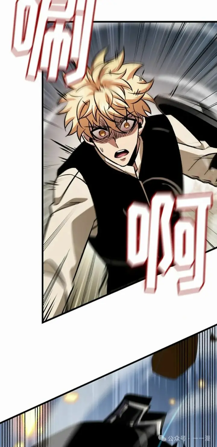 漫画《Pick me up!》第97话第28张图