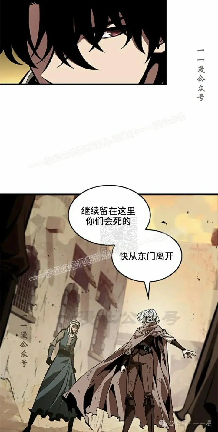 漫画《Pick me up!》第98话第17张图