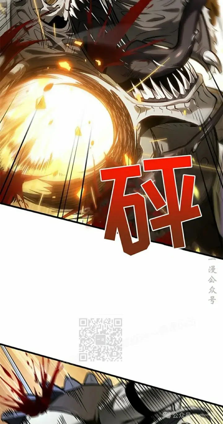 漫画《Pick me up!》第98话第3张图