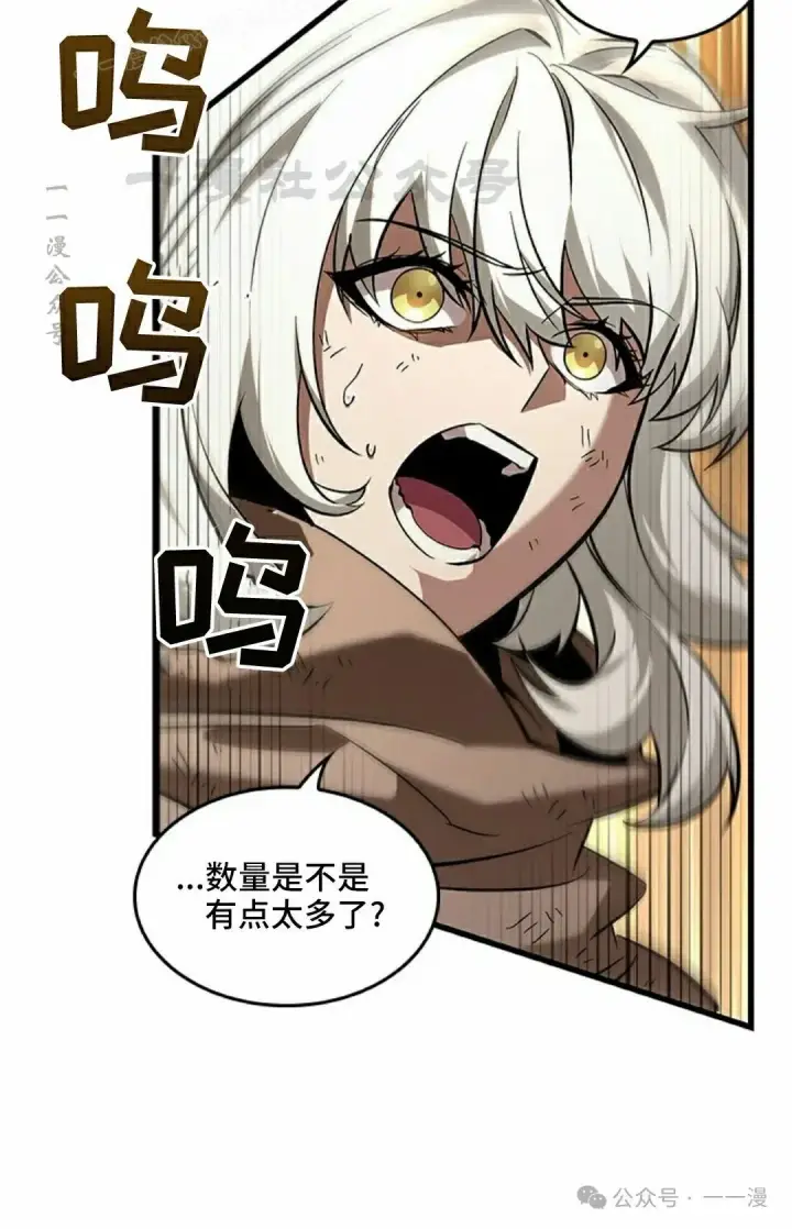 漫画《Pick me up!》第98话第30张图