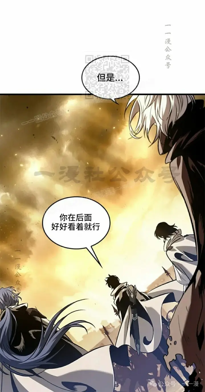 漫画《Pick me up!》第98话第41张图