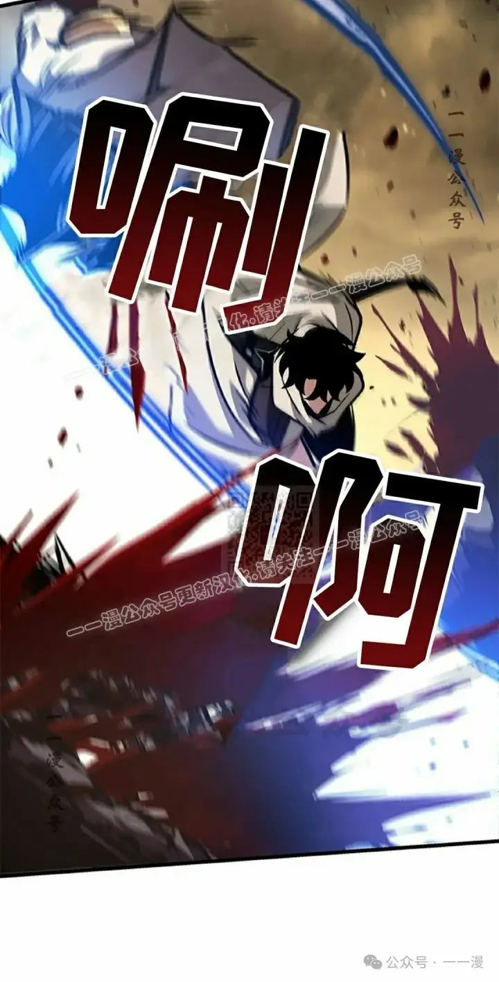漫画《Pick me up!》第98话第57张图