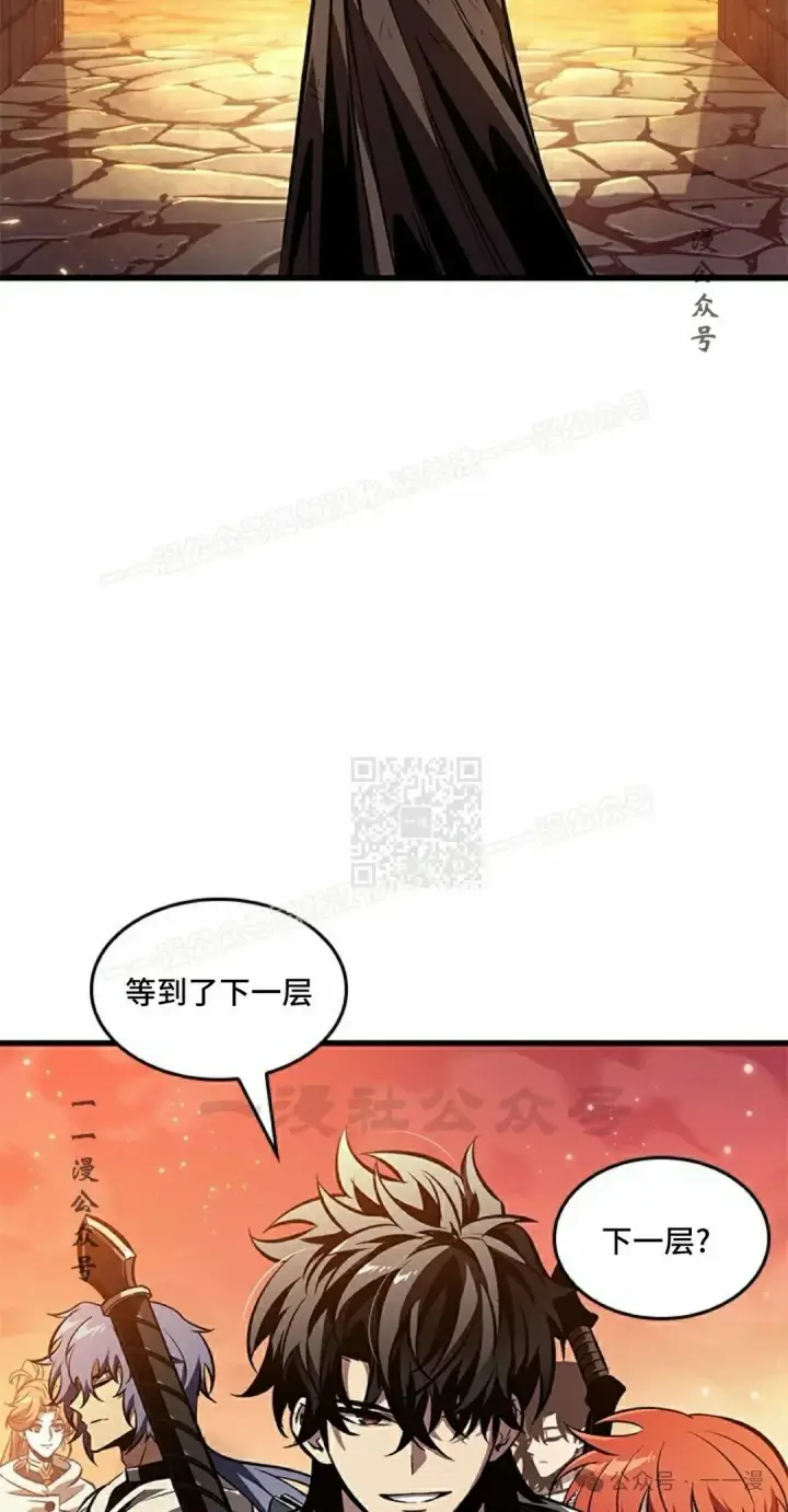 漫画《Pick me up!》第99话第37张图