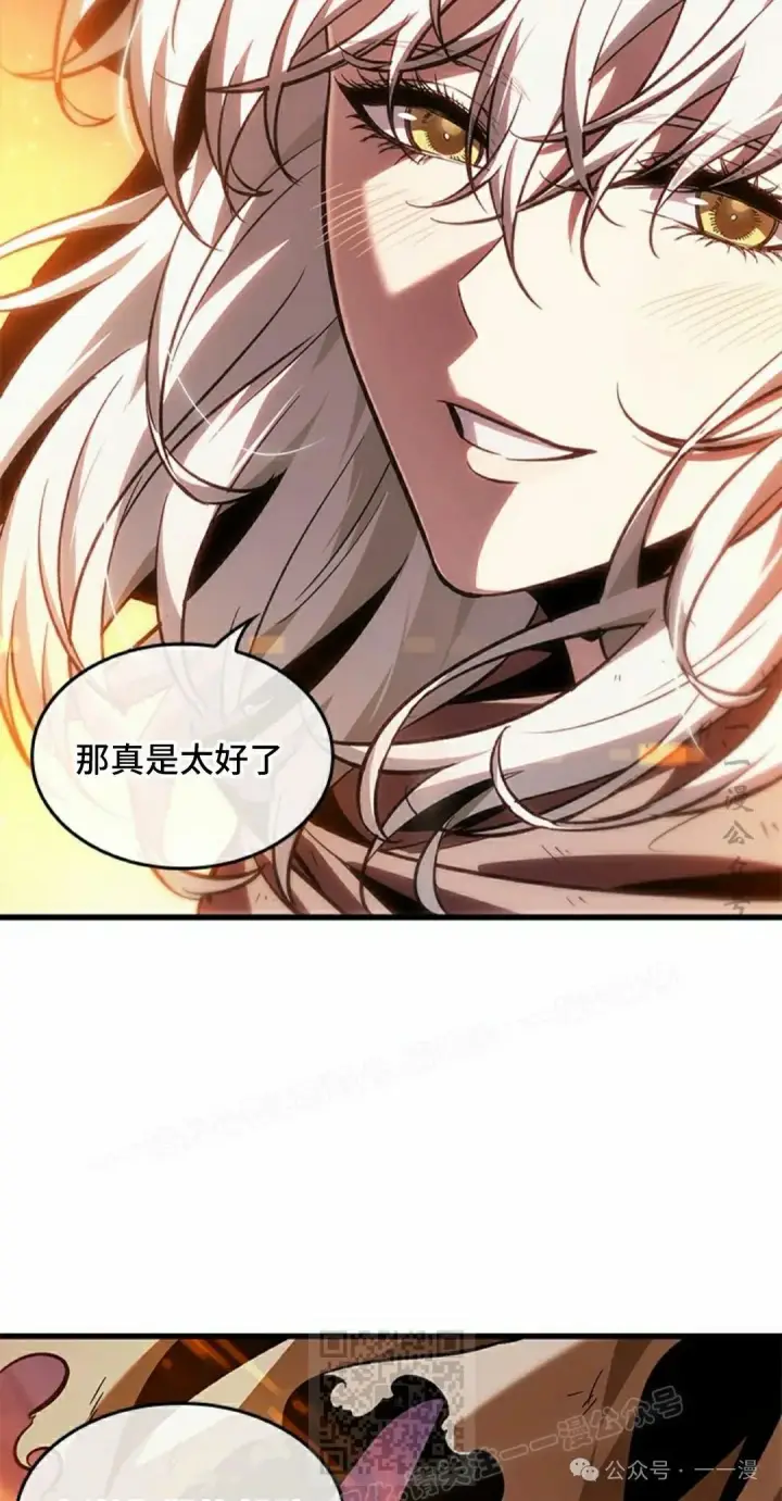 漫画《Pick me up!》第99话第39张图