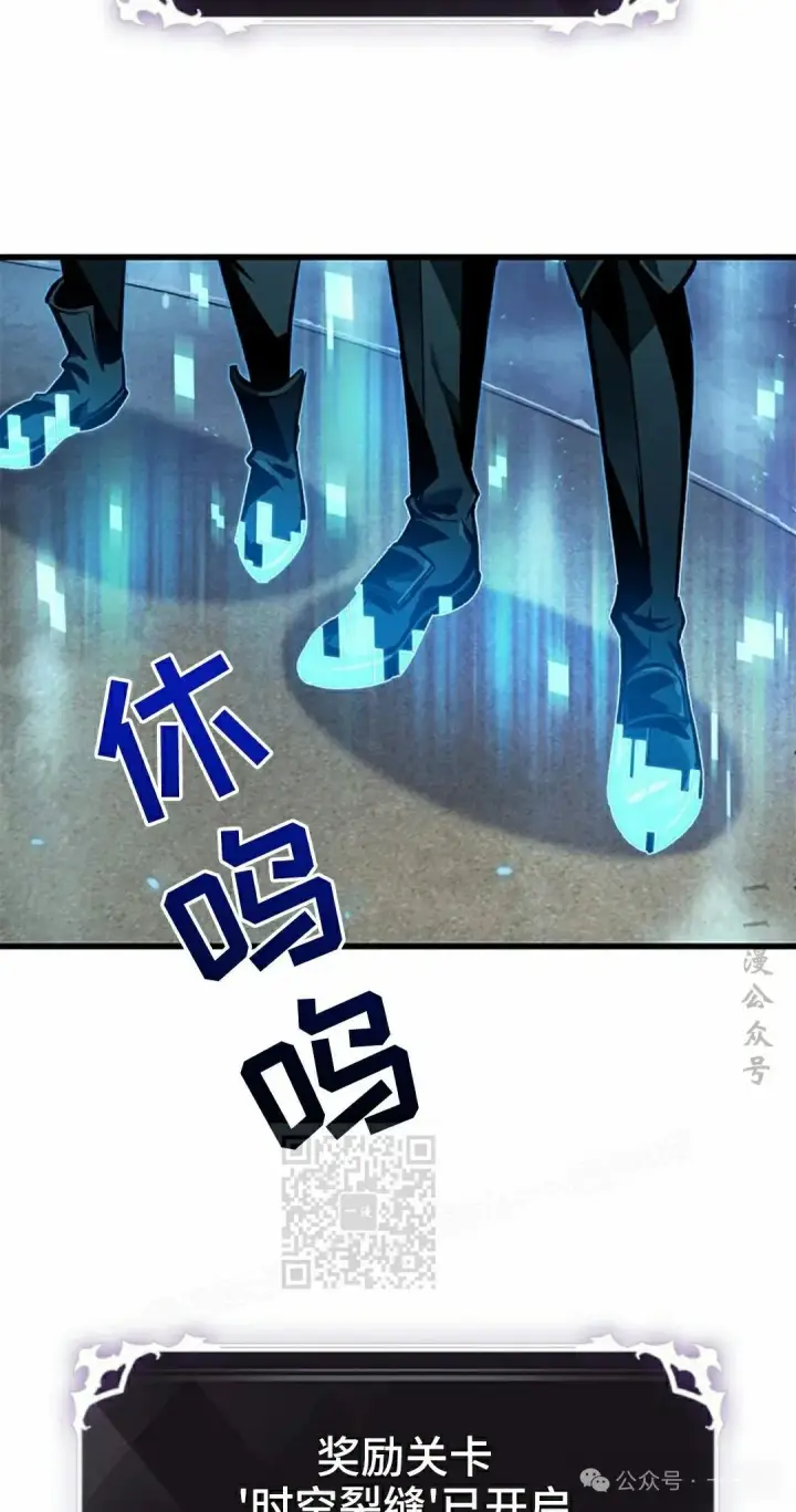 漫画《Pick me up!》第99话第43张图
