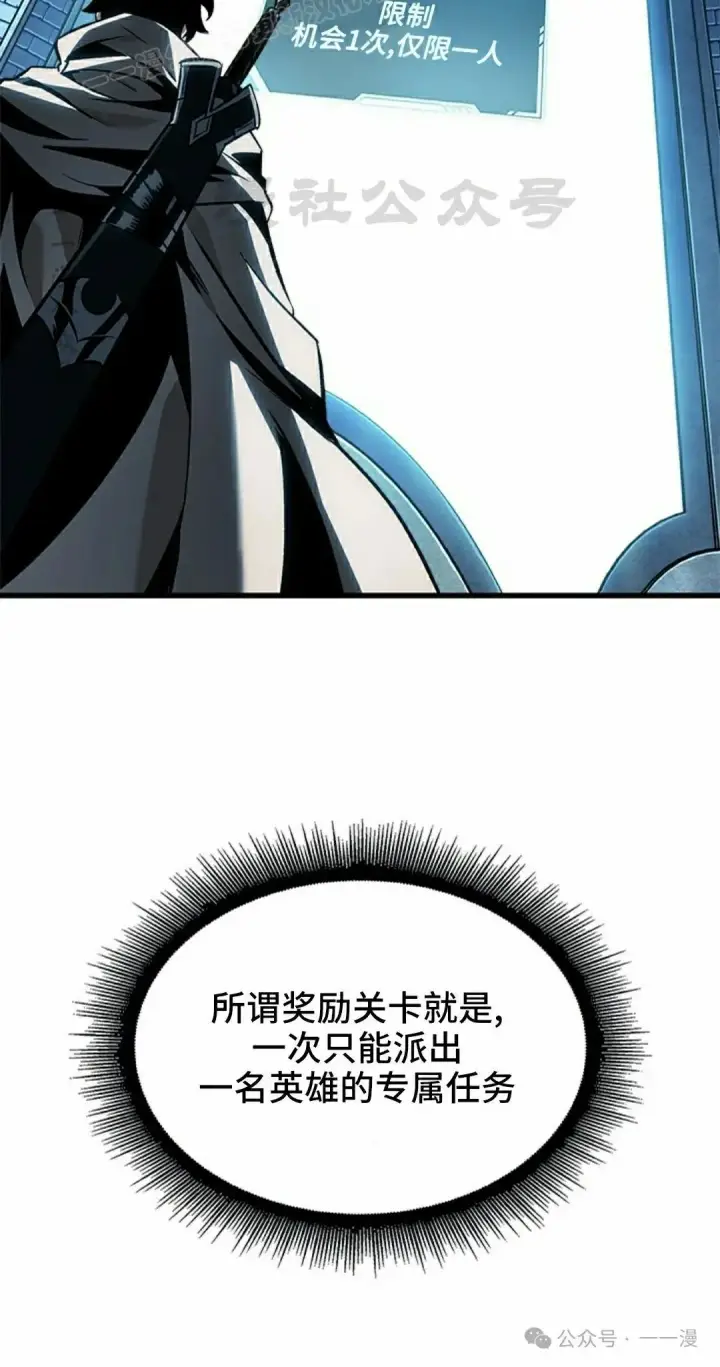 漫画《Pick me up!》第99话第50张图