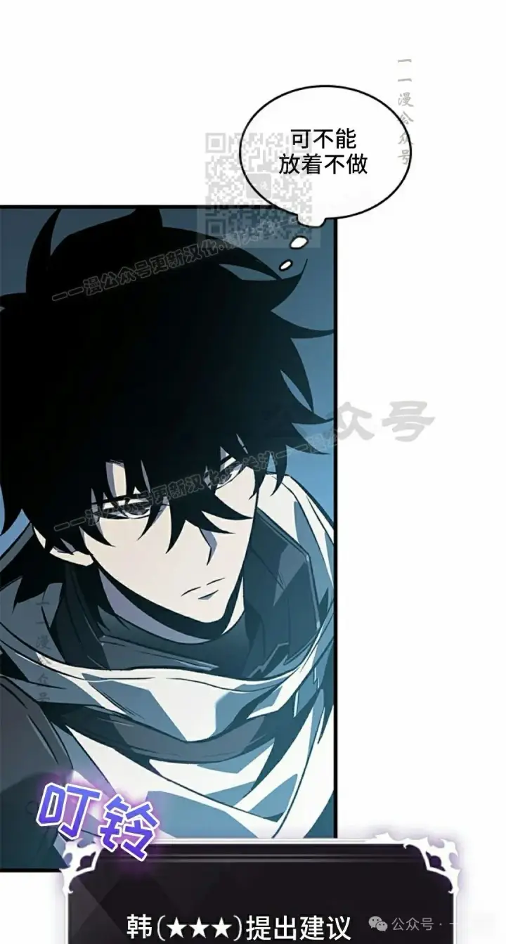 漫画《Pick me up!》第99话第51张图